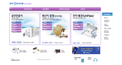 Desktop Screenshot of etrade.crosscert.com