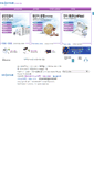 Mobile Screenshot of etrade.crosscert.com