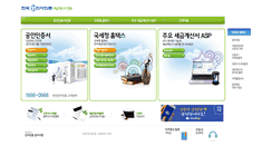 Desktop Screenshot of esero.crosscert.com