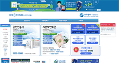 Desktop Screenshot of g2b.crosscert.com