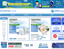 Tablet Screenshot of g2b.crosscert.com